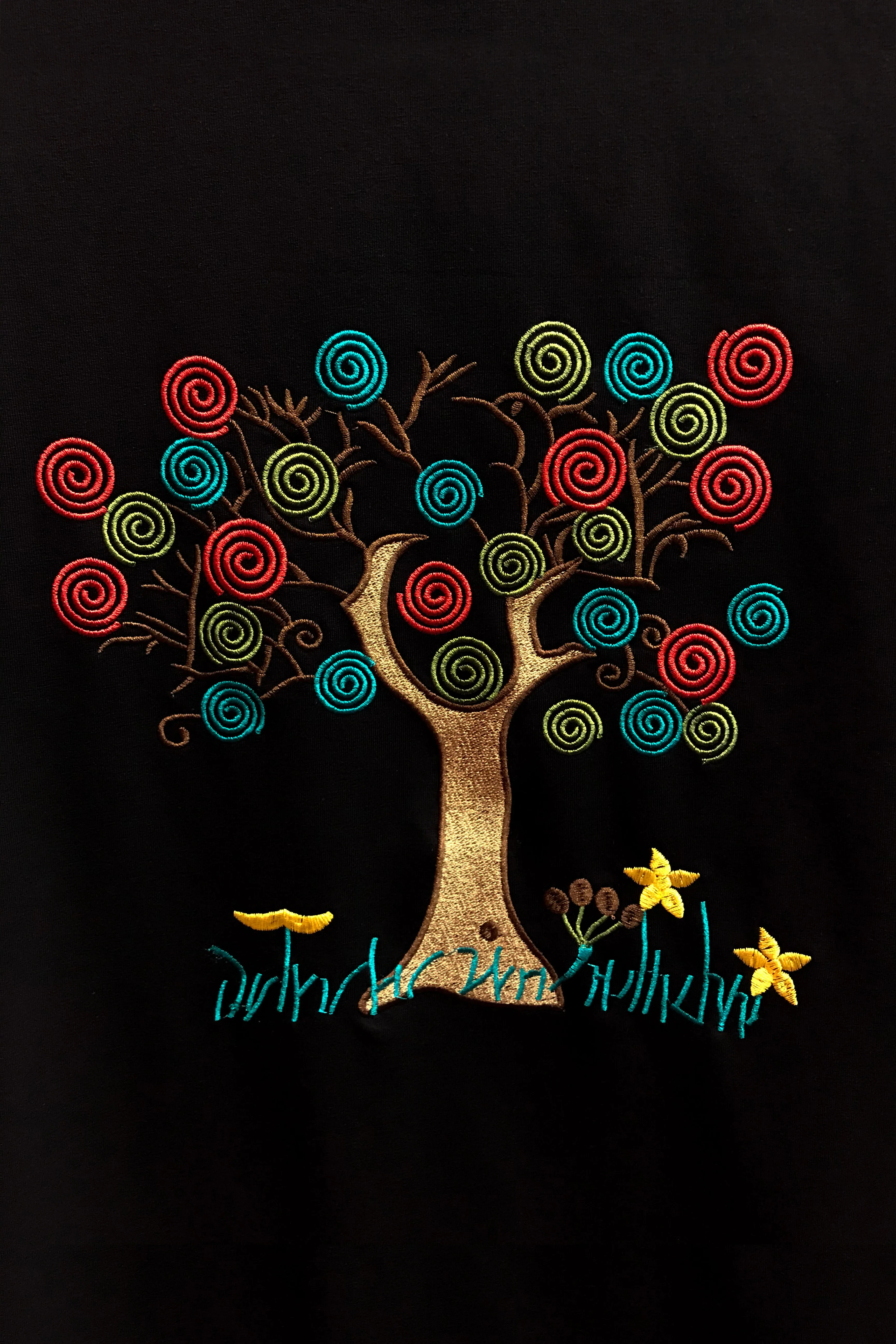 Trees of Hope Basic T-Shirt